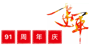 jianjun.jpg