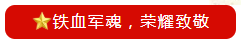 tiexue.png